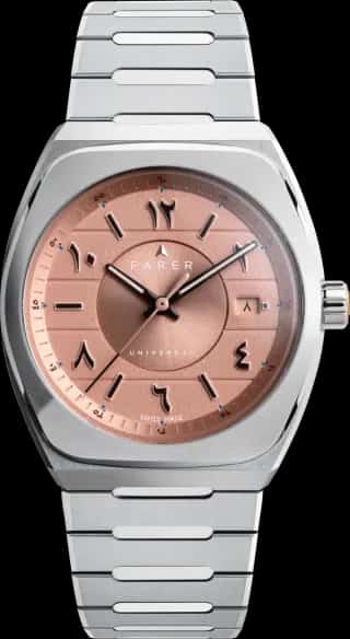 Farer Cuprum - Eastern Arabic Limited Edition