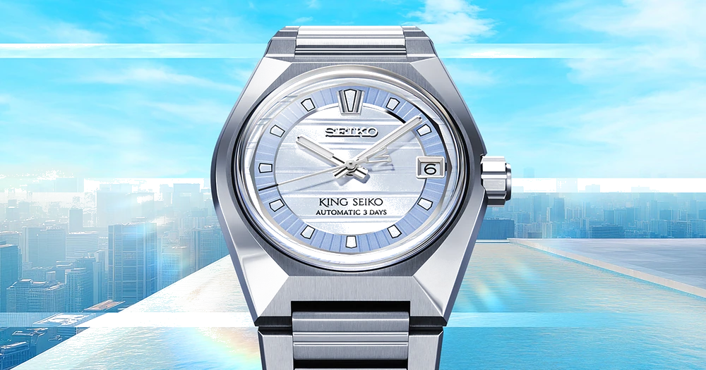 Seiko King Seiko VANAC Seiko Boutique Exclusive Edition — alternative to Formex Essence Fortythree