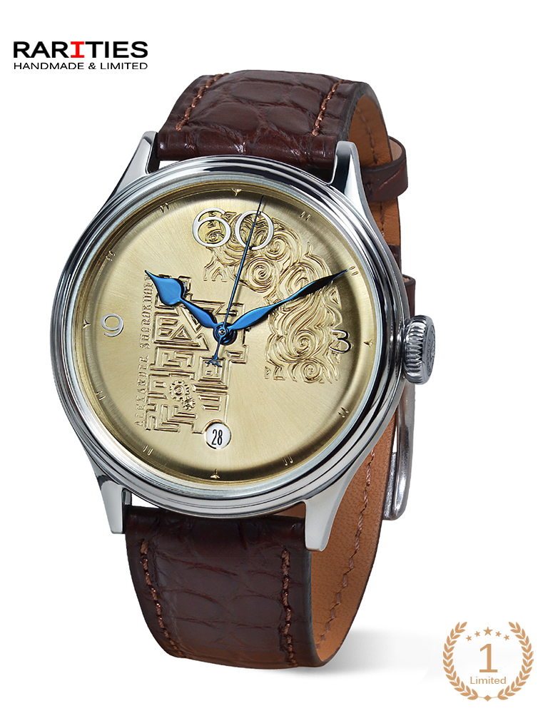 Alexander Shorokhoff Straight & Curve One - Alexander Shorokhoff Uhren