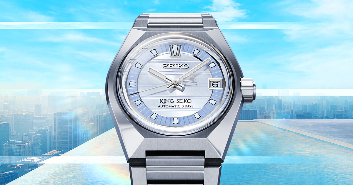 Seiko King Seiko VANAC Seiko Boutique Exclusive Edition